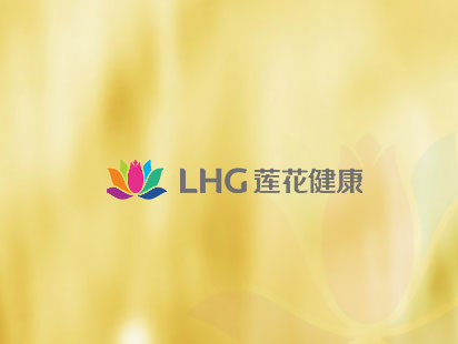 Construction et production de sites Web d'entreprise de l'industrie de la santé du Henan Lianhua