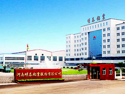Construction et production du site Web de l'entreprise Henan Mingtai Aluminium